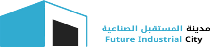 مدينة المستقبل الصناعية بعسفان